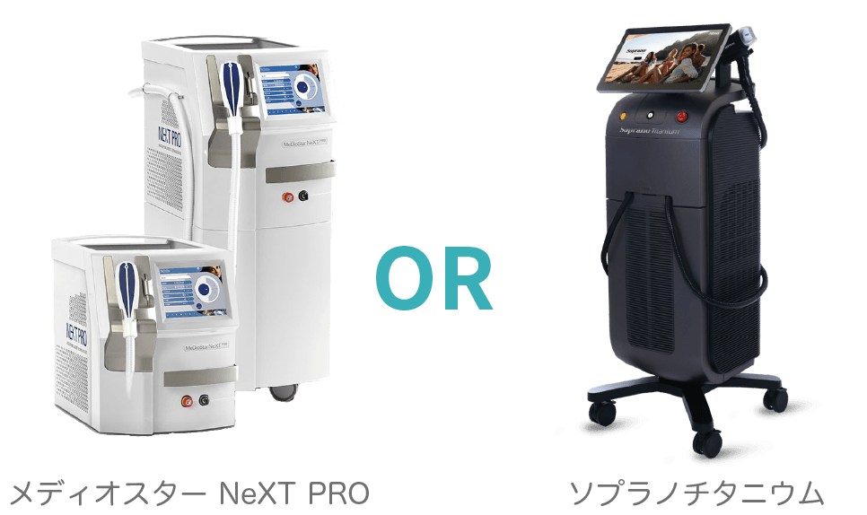 メディオスター NeXT PRO or ソプラノチタニウム