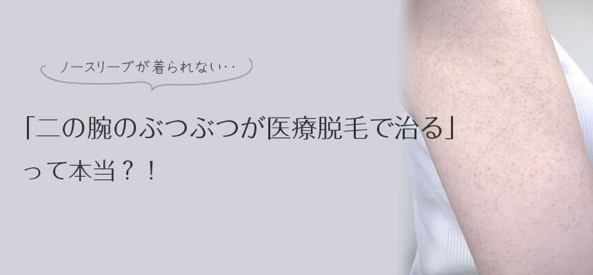 健康な肌を維持する