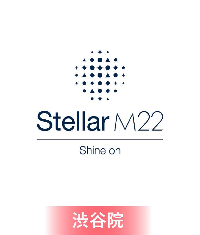 Stellar M22 Shine on渋谷院